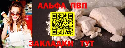 apvp Ярославль