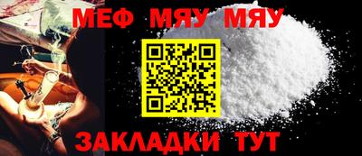 крисы Шебекино