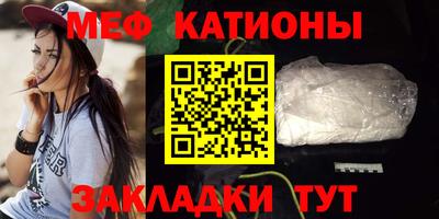 марки nbome Янаул
