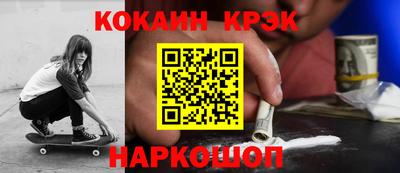 бошки Шахты
