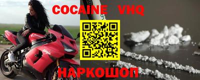 метадон Анжеро-Судженск