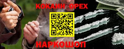 jwh Шелехов