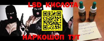 марки nbome Янаул