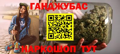 марки nbome Янаул