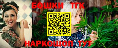 марки nbome Янаул
