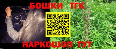 марки nbome Янаул