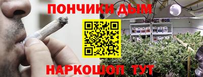 амфетамин Ярцево