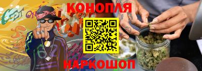 бошки Шахты