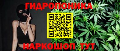 мескалин Анапа