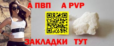 jwh Шелехов