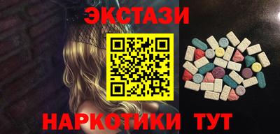 герыч Ангарск