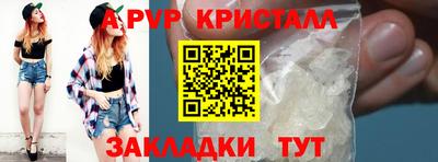 марки nbome Янаул