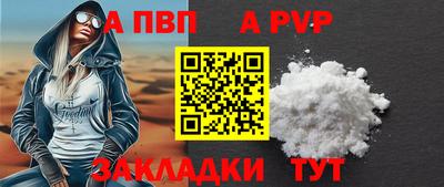 марки nbome Янаул
