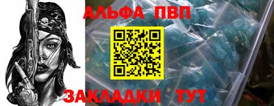 бошки Шахты