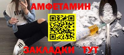 крисы Шебекино