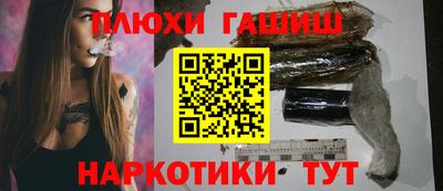 амфетамин Ярцево