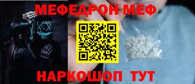 крисы Шебекино