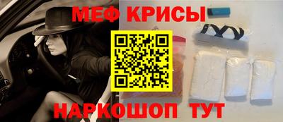герыч Ангарск