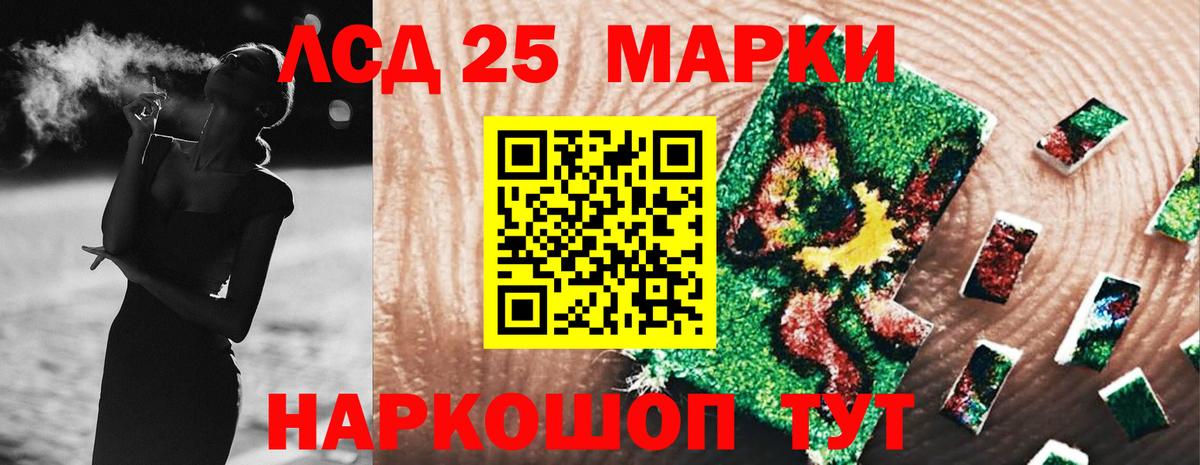 ЛСД экстази ecstasy Брянск