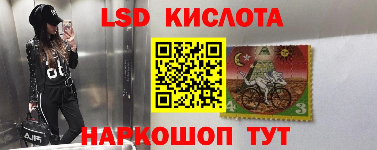 ЛСД экстази  Лсд 25 экстази кислота  Вход с VPN  Брянск  ЛСД экстази ecstasy 