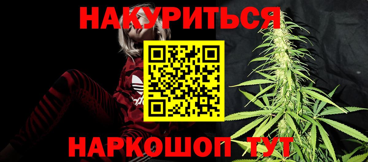 МАРИХУАНА VHQ  Шишки марихуана LSD WEED  Канабис LSD WEED  Брянск  Вход с VPN 