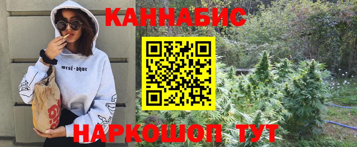 МАРИХУАНА ГИДРОПОН Брянск